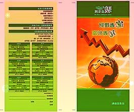 TrendForce集邦:预估2023上半年电源管理芯片产能年增4.7%